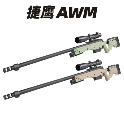JY AWM Bolt Action Sniper - Metal And Nylon Gel Blaster