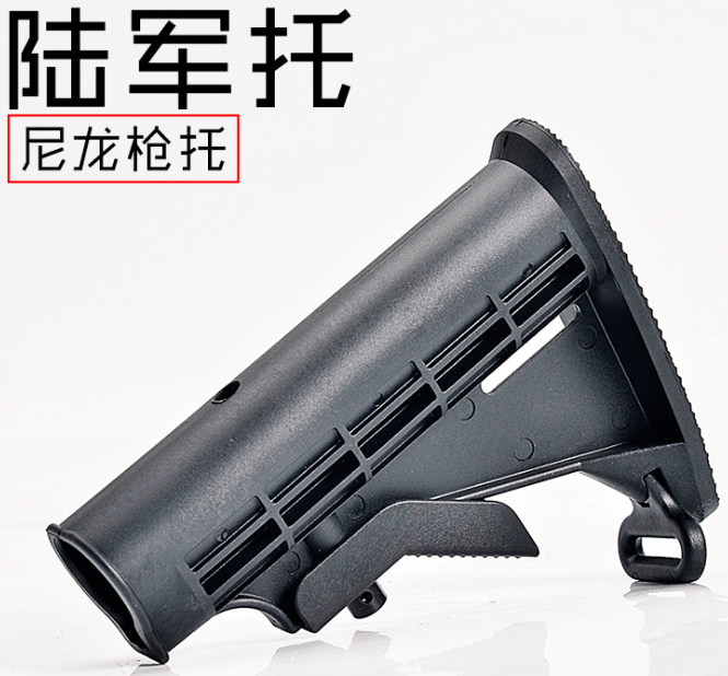 Classic Army Buttstock
