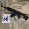 JinMing AK-47 J11 Gel Blaster