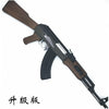 RX AKM-47 Gel Blaster - Metal Gears