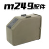 ZH SAW M249 DRUM MAGAZINE